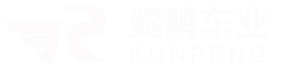 臺(tái)州市黃巖鯤鵬車業(yè)有限公司-電動(dòng)車車架、配套鐵件